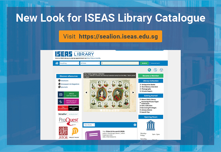 banner to announce new ISEAS library catalogue